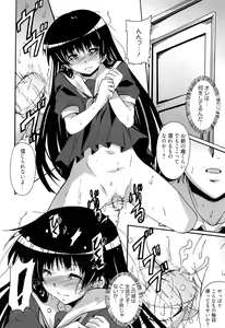 Page 168 of Zettai Junjou X Yokkyuu Shoujo - preview thumbnail