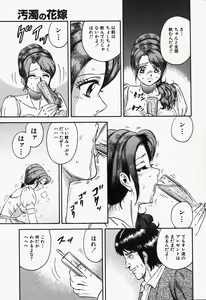 Page 111 of Inra Bansho - preview thumbnail