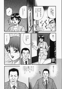 Page 68 of Inra Bansho - preview thumbnail