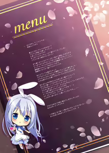 Page 3 of Gochuumon wa Ura-Menu desu ka? 2 - preview thumbnail