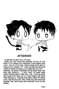 Page 14 of Love Lesson - preview thumbnail