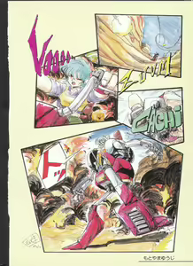 Page 3 of Cream Lemon Memory Part 4: Pop Chaser - preview thumbnail