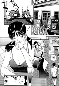 Page 10 of Sniper Shun - preview thumbnail