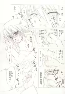 Page 3 of VIOLET - preview thumbnail