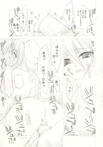 Page 6 of VIOLET - preview thumbnail