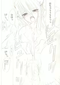Page 7 of VIOLET - preview thumbnail