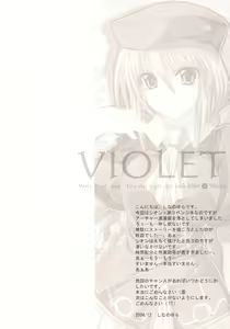 Page 9 of VIOLET - preview thumbnail