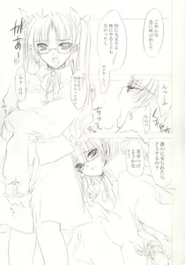 Page 10 of VIOLET - preview thumbnail