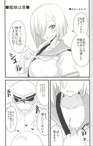 Page 3 of Minato e Kaerou! - preview thumbnail