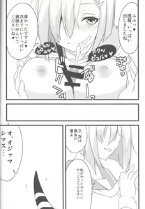Page 8 of Minato e Kaerou! - preview thumbnail