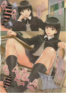 Page 7 of AYATSUJI-S - preview thumbnail
