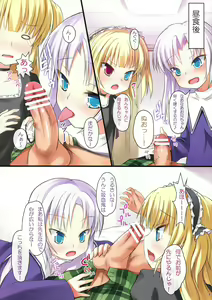 Page 3 of Sister and sister 2 - preview thumbnail