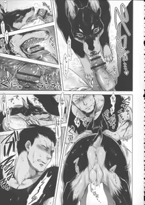 Page 176 of HitoMoe Iinkai - preview thumbnail
