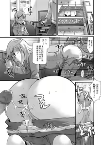 Page 176 of COMIC Megastore Alpha 2014-11 - preview thumbnail