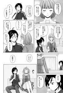 Page 56 of Sensei wo Mitekudasai (decensored) - preview thumbnail