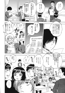 Page 5 of AIR-H! - preview thumbnail