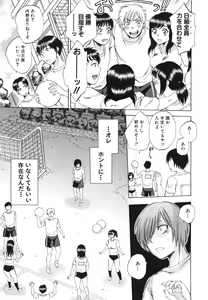 Page 8 of AIR-H! - preview thumbnail