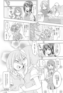 Page 168 of GH Girls Love H - preview thumbnail