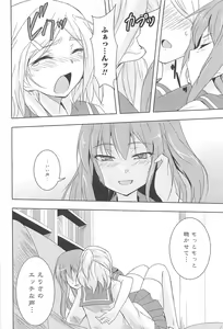 Page 176 of GH Girls Love H - preview thumbnail