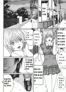 Page 3 of Ryoujoku Rensa 03 - preview thumbnail