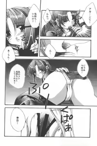 Page 13 of WAKE UP - preview thumbnail