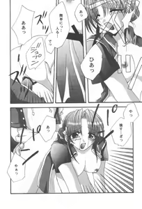Page 15 of WAKE UP - preview thumbnail