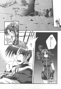 Page 7 of WAKE UP - preview thumbnail