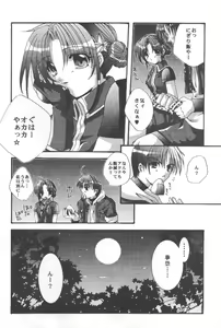 Page 9 of WAKE UP - preview thumbnail