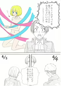 Page 10 of ジャン誕本番当日 - preview thumbnail