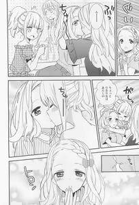Page 117 of L -Ladies & Girls Love- 01 - preview thumbnail