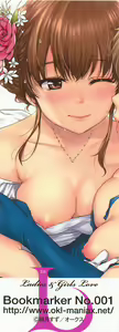 Page 3 of L -Ladies & Girls Love- 01 - preview thumbnail