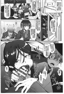 Page 5 of Drop Out - preview thumbnail