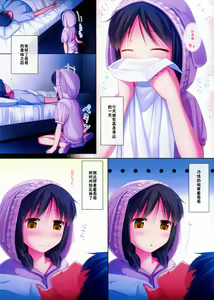 Page 3 of _PS Vol. 11 - preview thumbnail