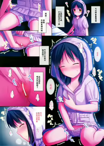 Page 4 of _PS Vol. 11 - preview thumbnail