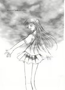 Page 6 of Tsuyoku Hakanai Mono-tachi - preview thumbnail