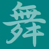 Page 51 of BODYSHOP FUKUSHIMA - preview thumbnail