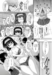 Page 370 of COMIC Unreal 2014-10 Vol. 51 - preview thumbnail