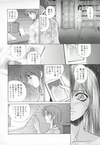 Page 56 of Blue Shangri-La - preview thumbnail