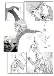 Page 56 of Love Love Lecture - preview thumbnail