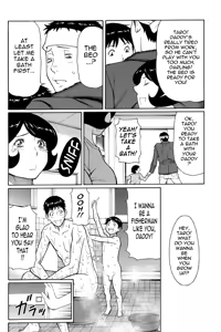 Page 183 of Yume Utsutsu | Dream Reality - preview thumbnail