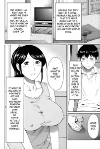 Page 73 of Yume Utsutsu | Dream Reality - preview thumbnail