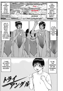 Triangle — hentai manga cover on Fhentai