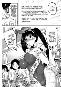 Page 117 of Shiritsu! Futanari Gakuen Seitokai - preview thumbnail