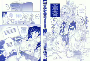 Page 5 of Shiritsu! Futanari Gakuen Seitokai - preview thumbnail