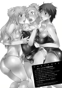 Page 9 of Shiritsu! Futanari Gakuen Seitokai - preview thumbnail
