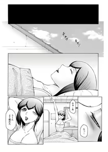 Page 117 of Kangoku ZERO - preview thumbnail