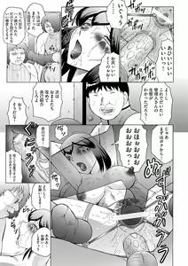 Page 122 of Kangoku ZERO - preview thumbnail