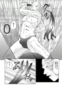 Page 151 of Kangoku ZERO - preview thumbnail