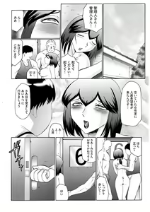 Page 173 of Kangoku ZERO - preview thumbnail