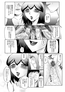 Page 175 of Kangoku ZERO - preview thumbnail